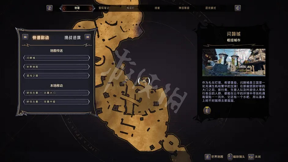 《小蒂娜的奇幻樂園》骰子如何收集?碎墳古墓全骰子收集分享 《小蒂娜的奇幻樂園》骰子如何收集?碎墳古墓全骰子收集分享