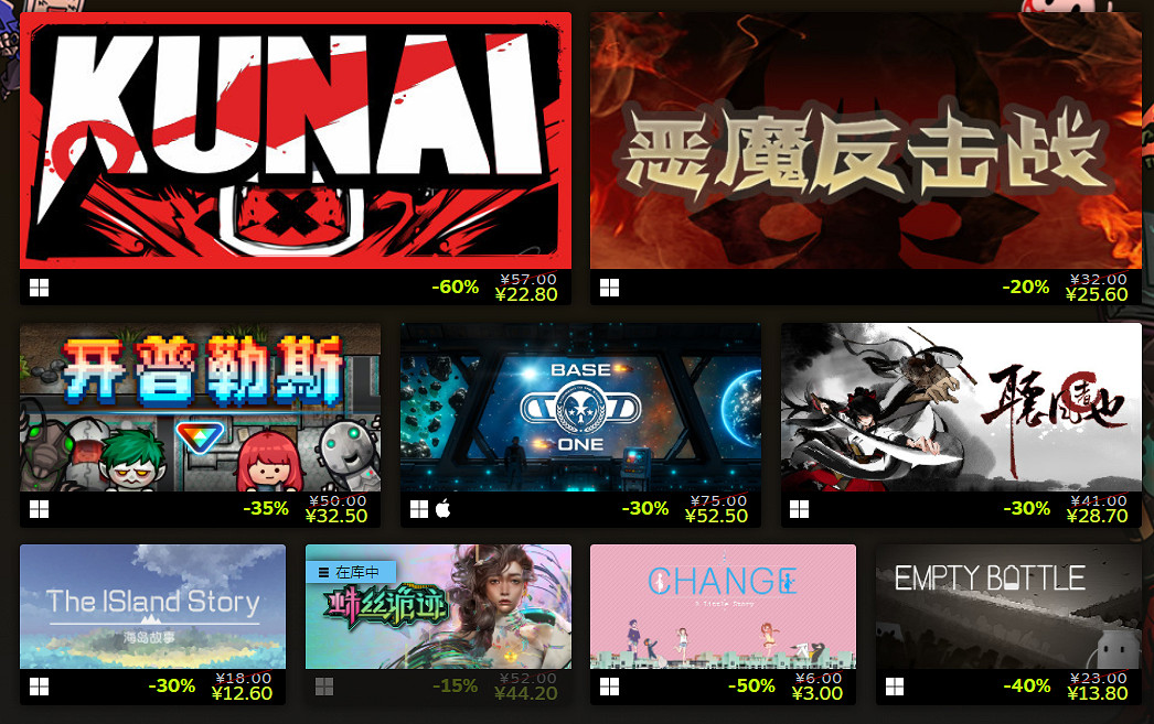 中國大陸研發佳作促銷！Steam發行商特賣：煙火！戴森球計劃