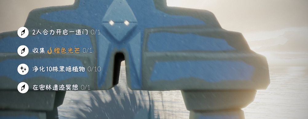 《光遇》每日任務4.19 4月19日任務怎麽做 《光遇》每日任務4.19 4月19日任務怎麽做