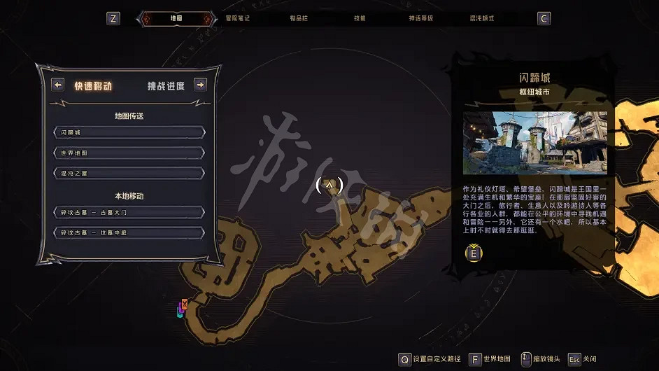 《小蒂娜的奇幻樂園》骰子如何收集?碎墳古墓全骰子收集分享 《小蒂娜的奇幻樂園》骰子如何收集?碎墳古墓全骰子收集分享