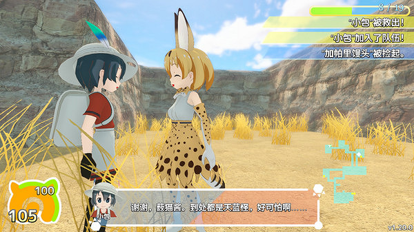 同人遊戲《獸娘動物園 Cellien May Cry》上線Steam 5月免費推出