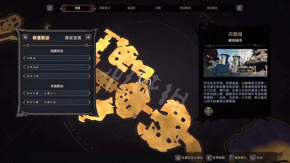 《小蒂娜的奇幻樂園》骰子如何收集?碎墳古墓全骰子收集分享 《小蒂娜的奇幻樂園》骰子如何收集?碎墳古墓全骰子收集分享