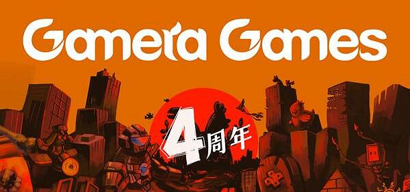 中國大陸研發佳作促銷！Steam發行商特賣：煙火！戴森球計劃