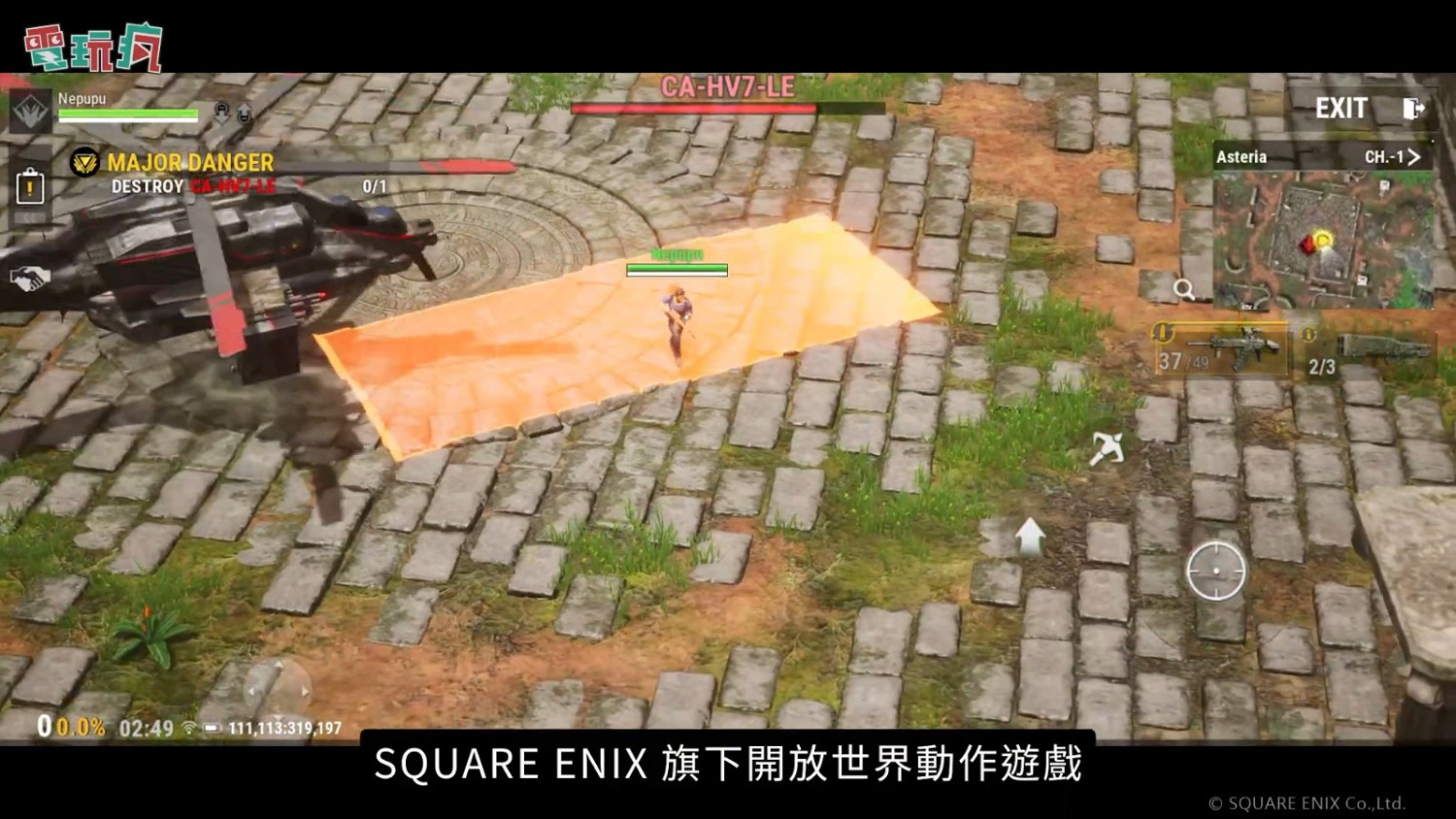 SE《正當防衛》手遊於新馬泰等國家展開搶先體驗！