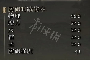 《艾爾登法環》歪柄斧屬性是什麽 歪柄斧屬性介紹