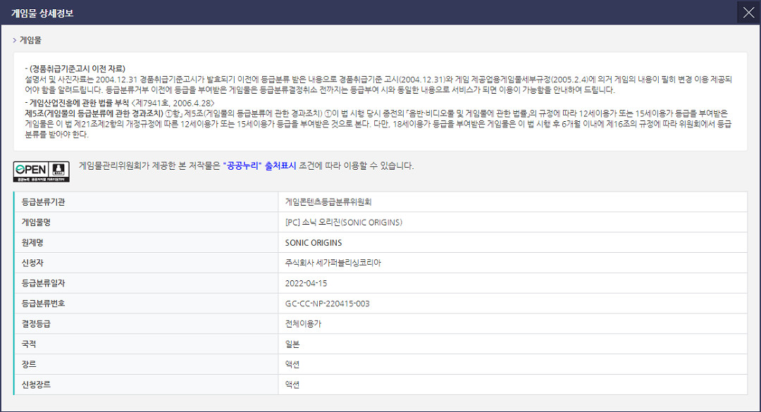 NS日常新聞 延期4年數碼寶貝定檔 方舟Switch版重製優化 NS日常新聞 延期4年數碼寶貝定檔 方舟Switch版重製優化