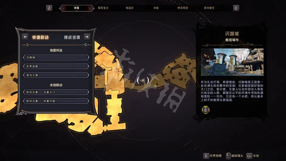 《小蒂娜的奇幻樂園》骰子如何收集?碎墳古墓全骰子收集分享 《小蒂娜的奇幻樂園》骰子如何收集?碎墳古墓全骰子收集分享