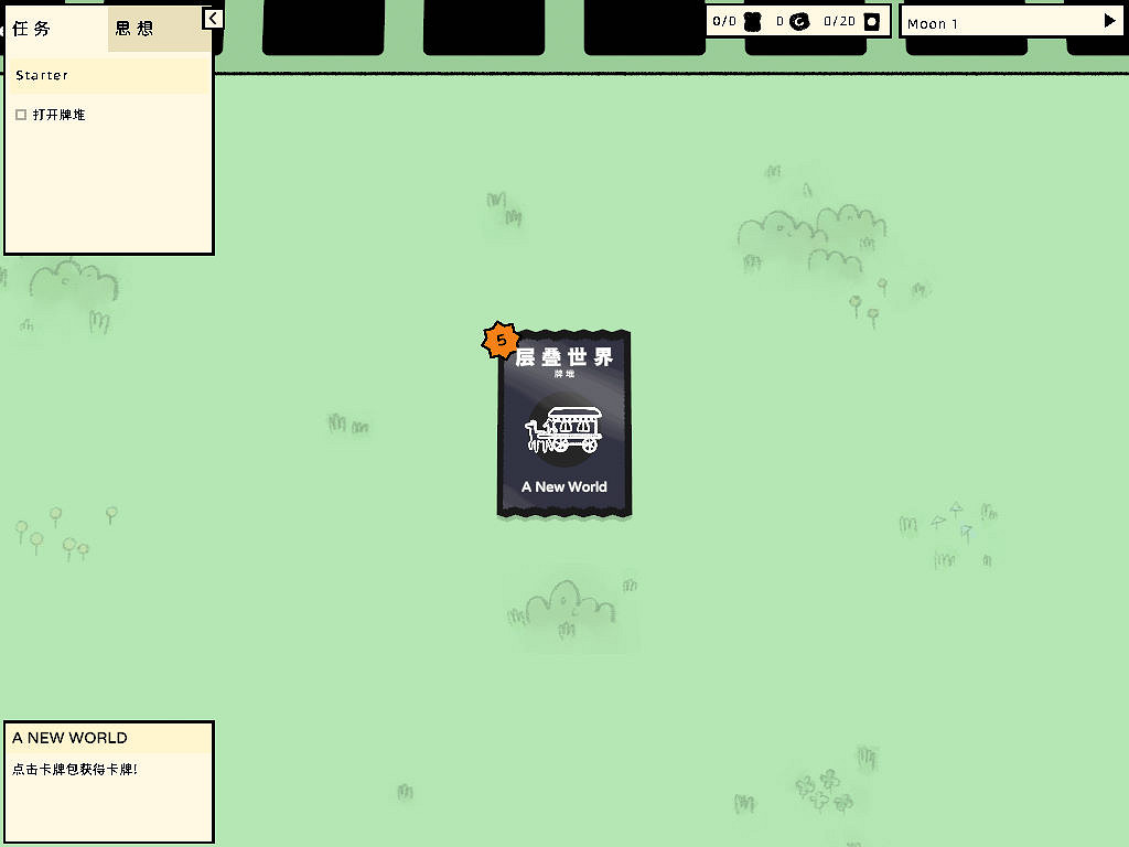 休閒卡牌遊戲《層疊世界》1.0首版漢化更新檔下載發布 休閒卡牌遊戲《層疊世界》1.0首版漢化更新檔下載發布