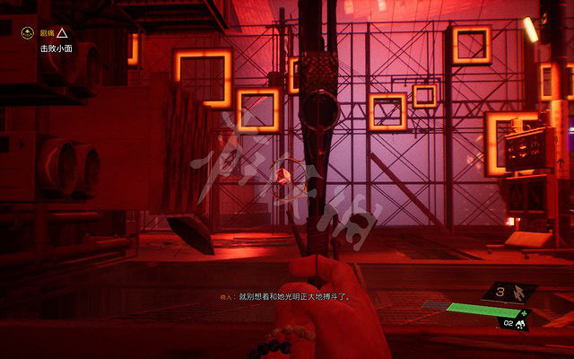 《幽靈線東京》劇痛怎麽過?劇痛章Boss打法介紹 《幽靈線東京》劇痛怎麽過?劇痛章Boss打法介紹