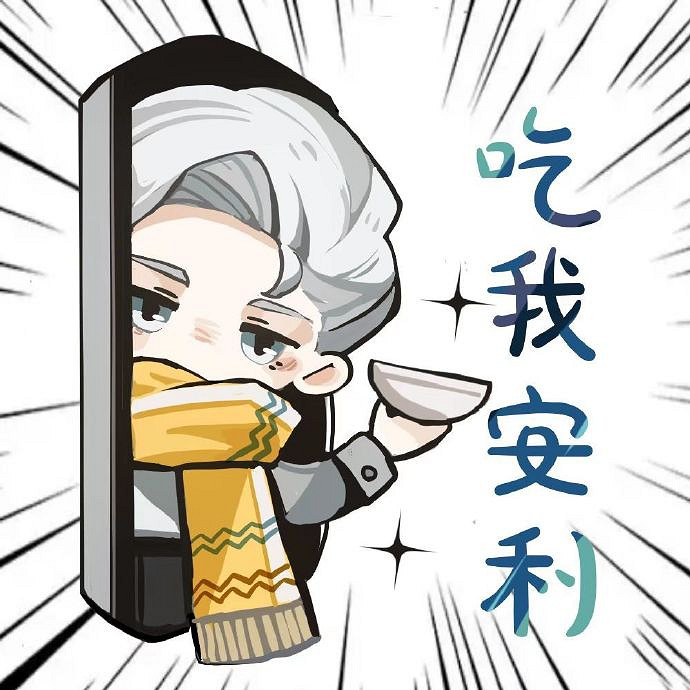 《哈利波特》應援表情包有哪些 應援表情包分享 《哈利波特》應援表情包有哪些 應援表情包分享