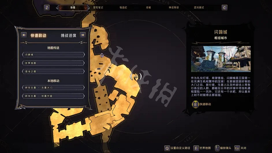 《小蒂娜的奇幻樂園》骰子如何收集?碎墳古墓全骰子收集分享 《小蒂娜的奇幻樂園》骰子如何收集?碎墳古墓全骰子收集分享