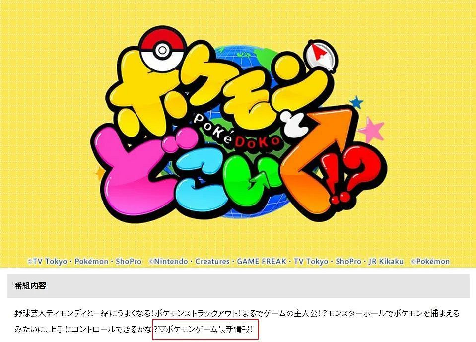 NS日常新聞 延期4年數碼寶貝定檔 方舟Switch版重製優化 NS日常新聞 延期4年數碼寶貝定檔 方舟Switch版重製優化