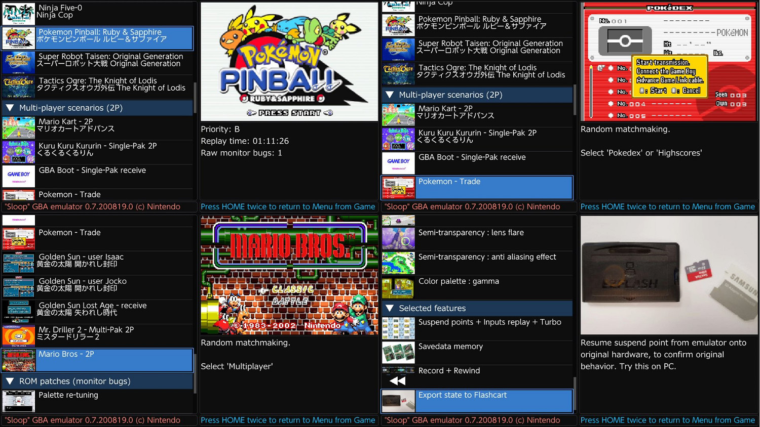 任天堂Switch官方模擬器曝光 數款GBA經典遊戲已測試