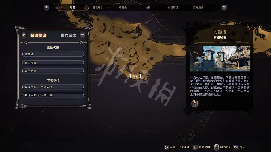 《小蒂娜的奇幻樂園》骰子如何收集?碎墳古墓全骰子收集分享 《小蒂娜的奇幻樂園》骰子如何收集?碎墳古墓全骰子收集分享