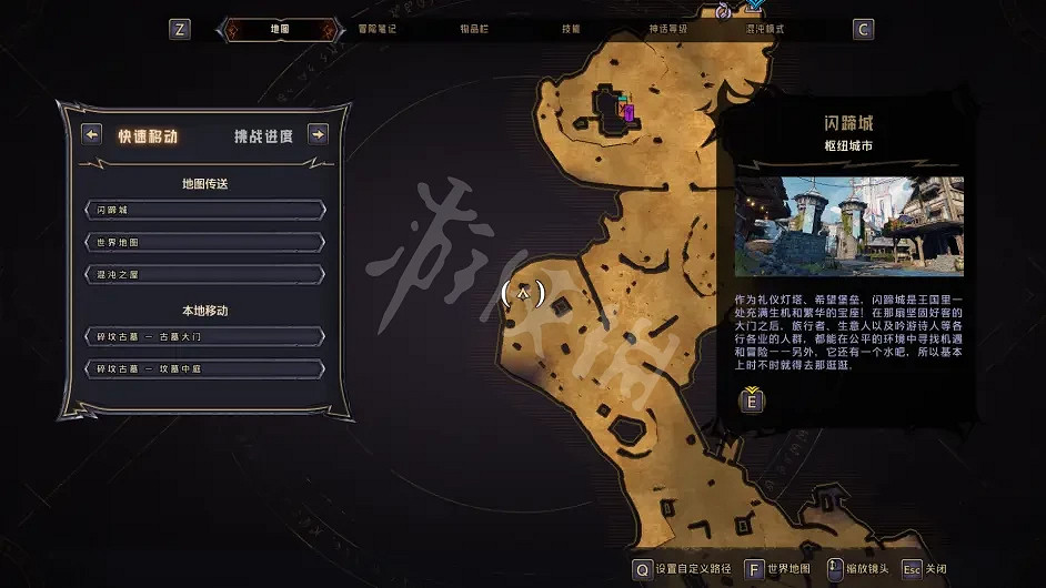 《小蒂娜的奇幻樂園》骰子如何收集?碎墳古墓全骰子收集分享 《小蒂娜的奇幻樂園》骰子如何收集?碎墳古墓全骰子收集分享