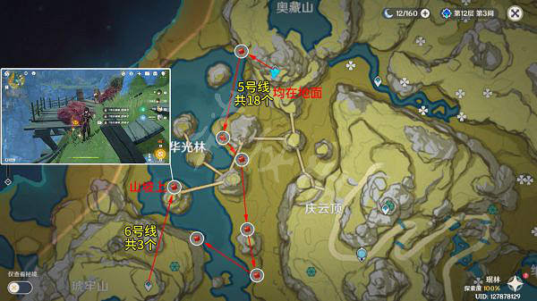 《原神》絕雲椒椒如何獲得?全絕雲椒椒位置介紹 《原神》絕雲椒椒如何獲得?全絕雲椒椒位置介紹