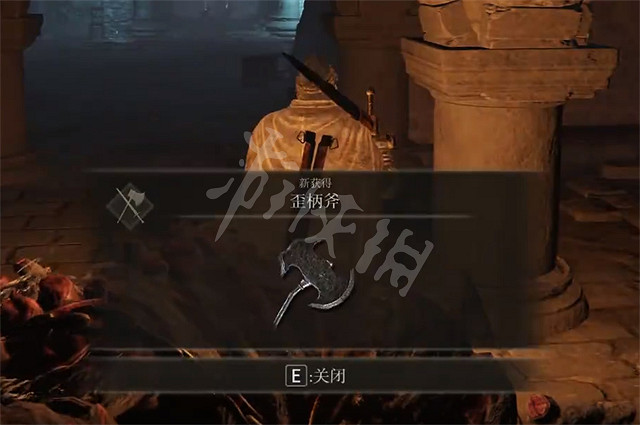 《艾爾登法環》歪柄斧怎麽獲得 歪柄斧獲得方法