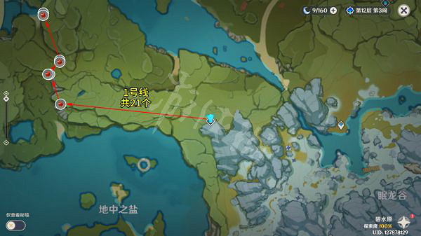 《原神》絕雲椒椒如何獲得?全絕雲椒椒位置介紹 《原神》絕雲椒椒如何獲得?全絕雲椒椒位置介紹