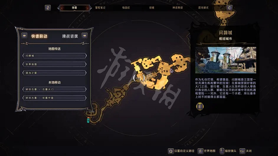 《小蒂娜的奇幻樂園》骰子如何收集?碎墳古墓全骰子收集分享 《小蒂娜的奇幻樂園》骰子如何收集?碎墳古墓全骰子收集分享