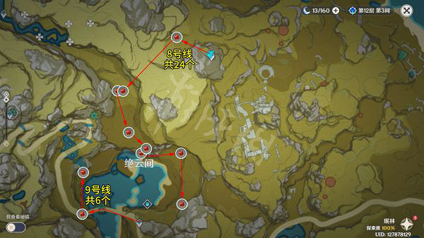 《原神》絕雲椒椒如何獲得?全絕雲椒椒位置介紹 《原神》絕雲椒椒如何獲得?全絕雲椒椒位置介紹