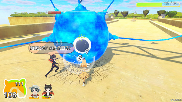 《獸娘動物園》同人遊戲5月推出中文免費Steam版