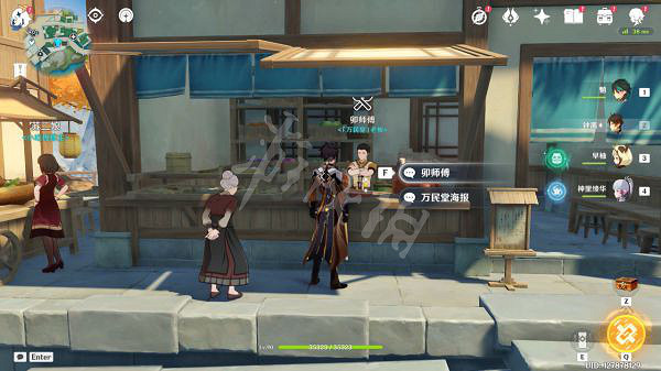 《原神》絕雲椒椒如何獲得?全絕雲椒椒位置介紹 《原神》絕雲椒椒如何獲得?全絕雲椒椒位置介紹