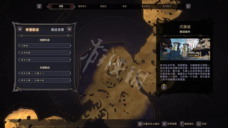 《小蒂娜的奇幻樂園》骰子如何收集?碎墳古墓全骰子收集分享 《小蒂娜的奇幻樂園》骰子如何收集?碎墳古墓全骰子收集分享