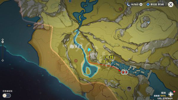 《原神》絕雲椒椒如何獲得?全絕雲椒椒位置介紹 《原神》絕雲椒椒如何獲得?全絕雲椒椒位置介紹