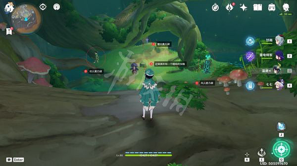 《原神》乾枯的種子任務怎麽做?乾枯的種子任務攻略分享 《原神》乾枯的種子任務怎麽做?乾枯的種子任務攻略分享