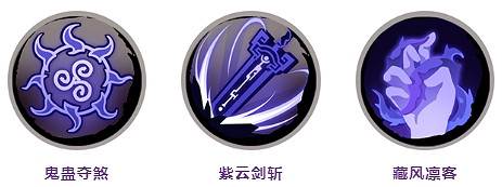 《天地劫》任斷離PVE技能怎麽搭配 任斷離PVE技能推薦