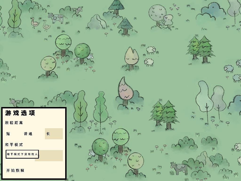 休閒卡牌遊戲《層疊世界》1.0首版漢化更新檔下載發布 休閒卡牌遊戲《層疊世界》1.0首版漢化更新檔下載發布