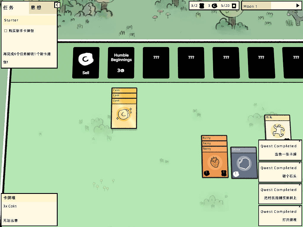 休閒卡牌遊戲《層疊世界》1.0首版漢化更新檔下載發布 休閒卡牌遊戲《層疊世界》1.0首版漢化更新檔下載發布