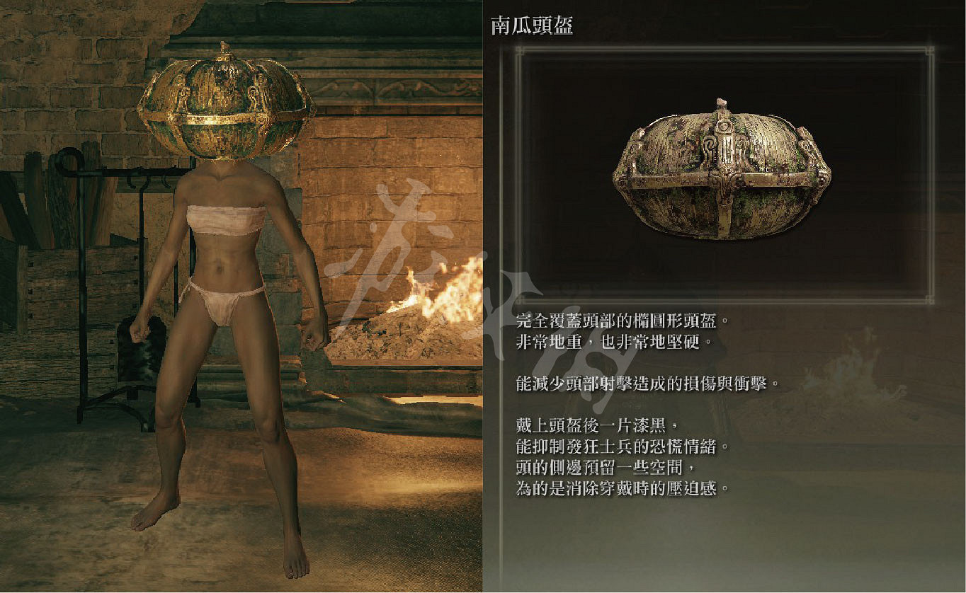 《艾爾登法環》南瓜頭盔怎麽獲得？南瓜頭盔獲得方法介紹