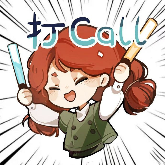 《哈利波特》應援表情包有哪些 應援表情包分享 《哈利波特》應援表情包有哪些 應援表情包分享