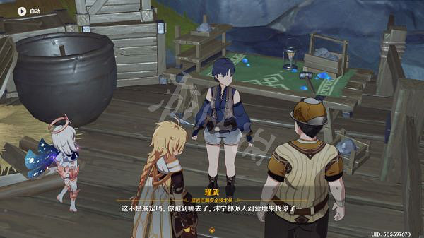 《原神》巨淵的饋贈任務怎麽做?巨淵的饋贈任務攻略分享 《原神》巨淵的饋贈任務怎麽做?巨淵的饋贈任務攻略分享