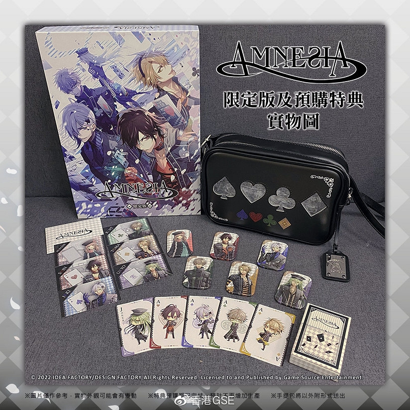 經典乙女遊戲《失憶症》今日發售 限量版特典實物公開