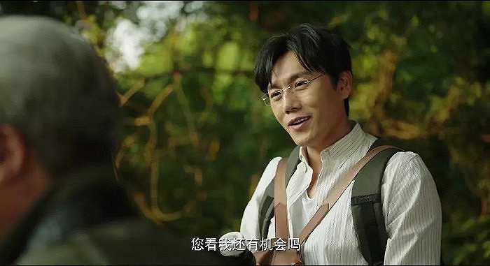 你看我還有機會嗎 《隱秘的角落》劇改遊戲震撼公布