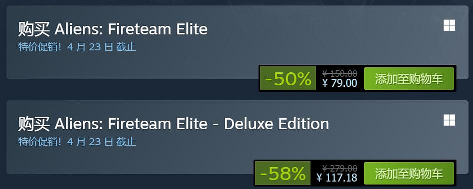 合作生存射擊《異形：戰術小隊》Steam促銷新史低！