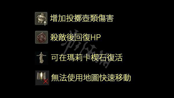 《艾爾登法環》狀態欄圖示什麽意思?狀態欄圖示含義介紹 《艾爾登法環》狀態欄圖示什麽意思?狀態欄圖示含義介紹