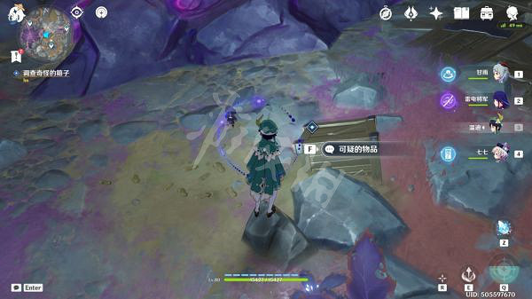 《原神》巨淵的饋贈任務怎麽做?巨淵的饋贈任務攻略分享 《原神》巨淵的饋贈任務怎麽做?巨淵的饋贈任務攻略分享