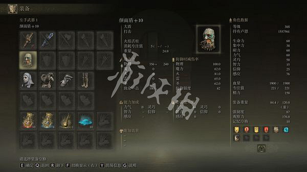 《艾爾登法環》新版本盾戳流怎麽玩?1.04版本盾戳流玩法分享 《艾爾登法環》新版本盾戳流怎麽玩?1.04版本盾戳流玩法分享