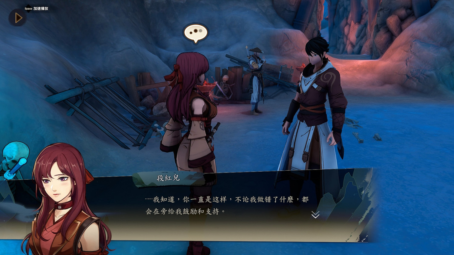 《俠之道》武學選擇指南 隊友技能怎麽搭配? 《俠之道》武學選擇指南 隊友技能怎麽搭配?