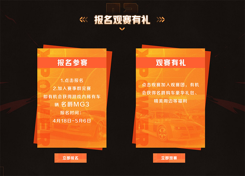 10萬元獎金!《地平線5》爵對車手線上選拔賽報名開啟 10萬元獎金!《地平線5》爵對車手線上選拔賽報名開啟