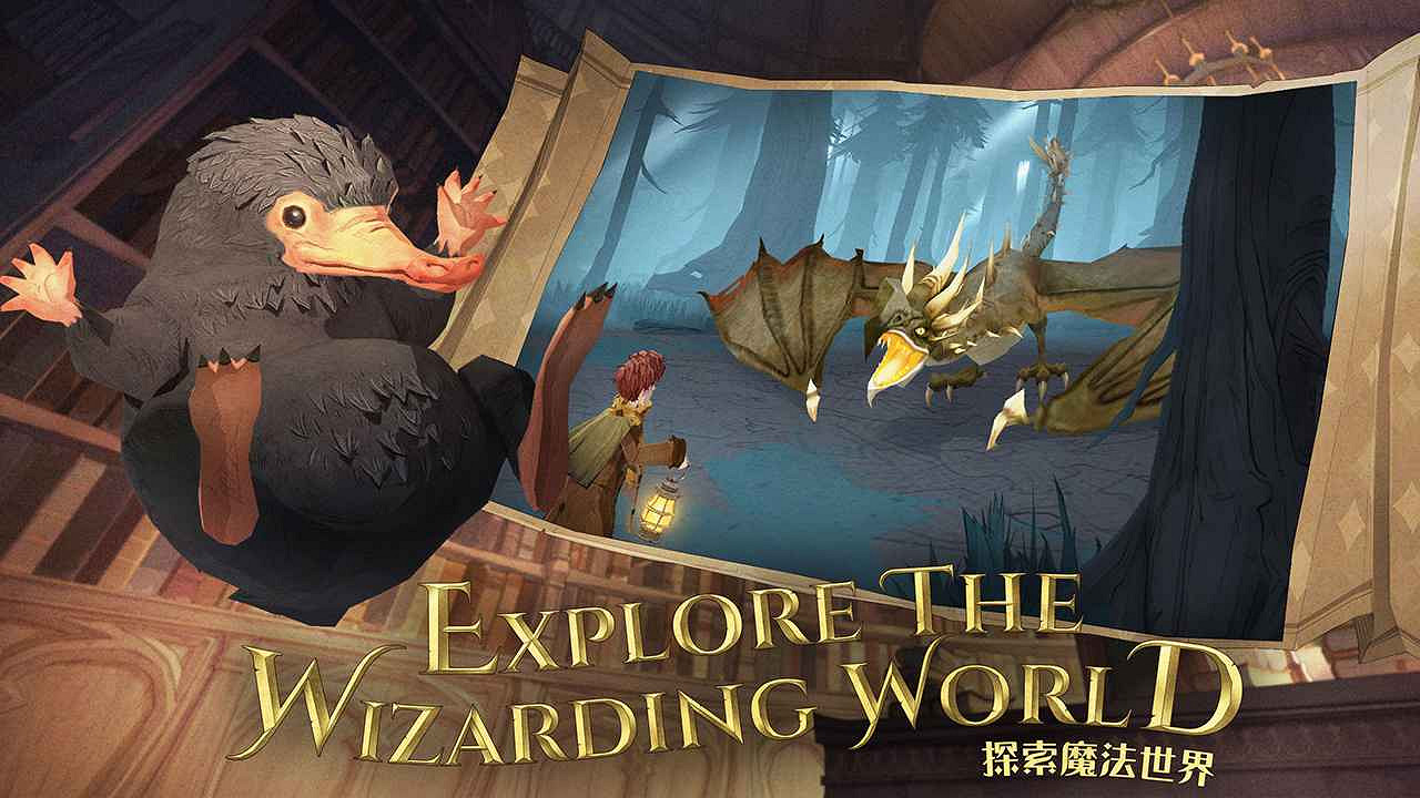 《哈利波特》4.20更新維護公告 4.20更新了什麽 《哈利波特》4.20更新維護公告 4.20更新了什麽