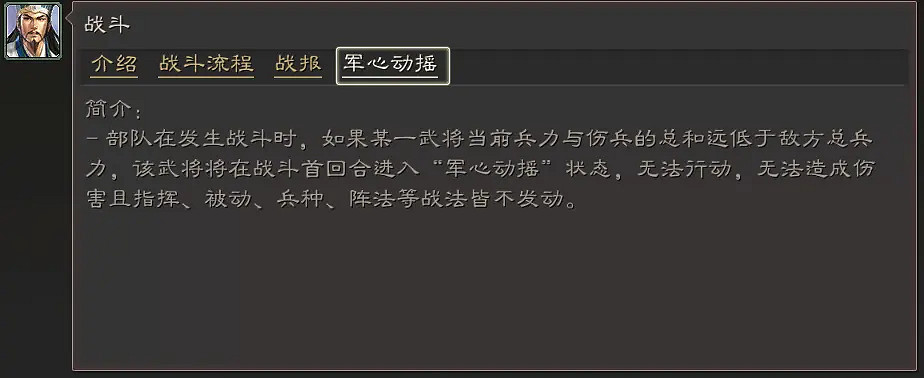 《三國志戰略版》呂布陣容推薦 呂布體系陣容搭配