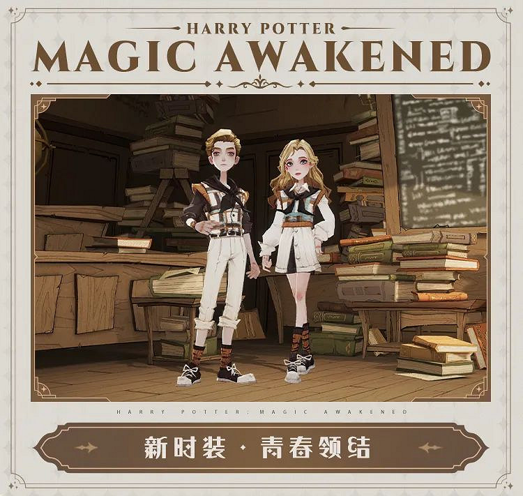 《哈利波特》新賽季更新了什麽 MA第8賽季更新內容預覽 《哈利波特》新賽季更新了什麽 MA第8賽季更新內容預覽