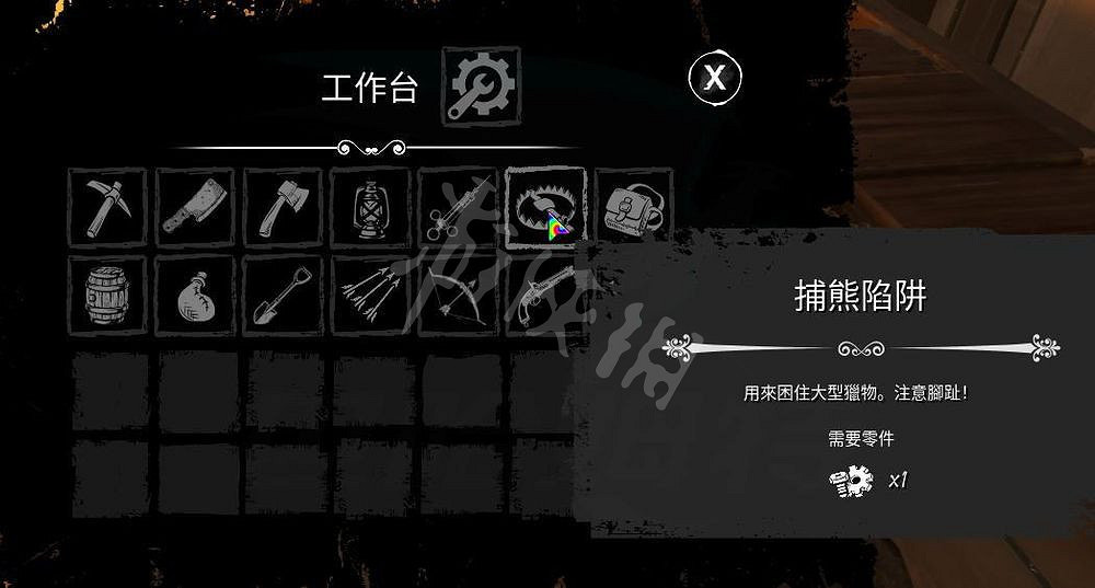 《恐懼饑荒》合成表分享 物品怎麽合成？