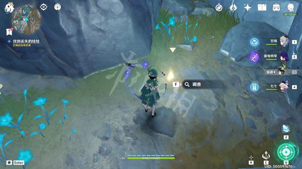 《原神》巨淵的饋贈任務怎麽做?巨淵的饋贈任務攻略分享 《原神》巨淵的饋贈任務怎麽做?巨淵的饋贈任務攻略分享