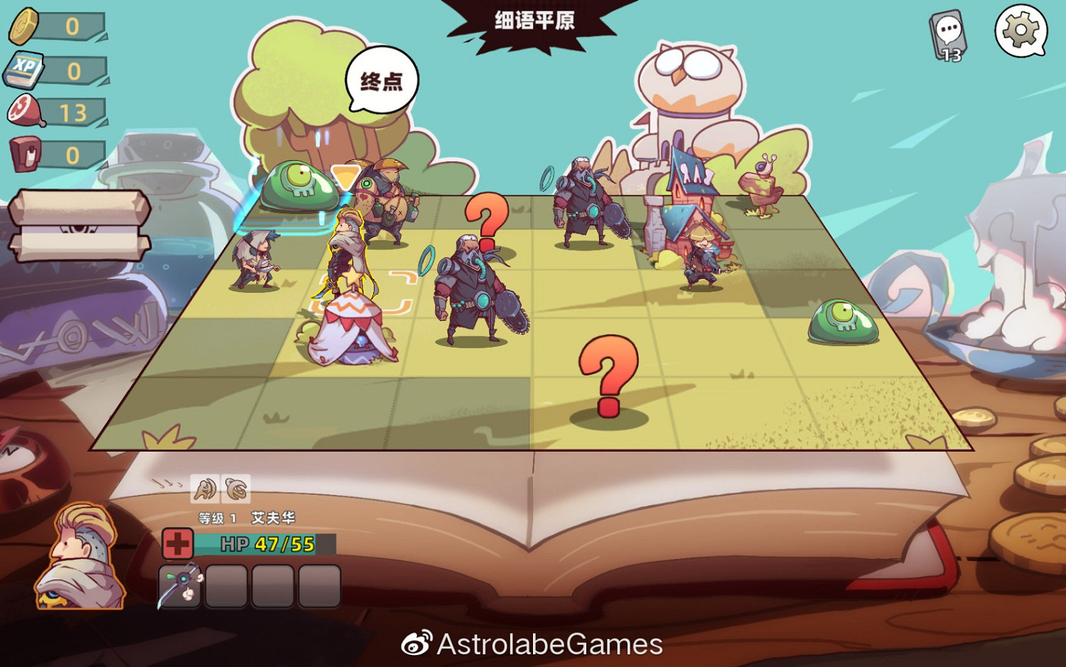 卡牌遊戲《勇者趕時間》4月22日EA發售 支援中文