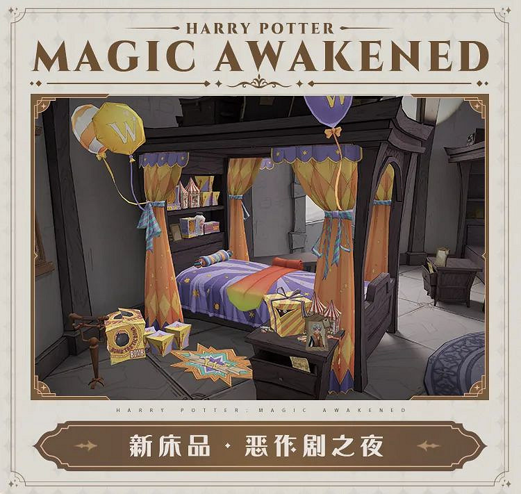 《哈利波特》新賽季更新了什麽 MA第8賽季更新內容預覽 《哈利波特》新賽季更新了什麽 MA第8賽季更新內容預覽